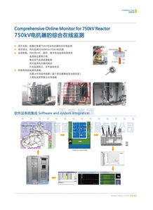 电力变压器智能化系列产品的安装实例、价格与批发渠道